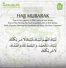 Umar raza qadri allah hee allah kiya kro. Hajj Mubarak Labaik Allahuma Haram Estate Builders Facebook