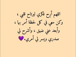 Pin By م ــٿــ ــڄ ــڕڤ M T A G R F On خاص Romantic Words Words Romantic