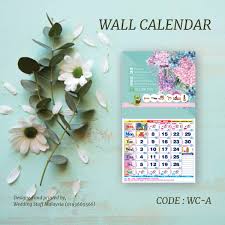 January 17, 2017december 21, 2017 / tegaptv malaysia. Wedding Stuff Malaysia Wall Calendar 2018