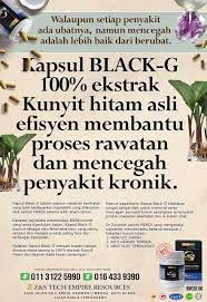 Dan saya sudah bertemu penawar dan jalan penyelesaian yang berlaku kepada diri dan ibu saya sendiri. Setiap Penyakit Ada Ubatnya Mencegah Lebih Baik Daripada Berubat Kapsul Black G Merawat Dan Mencegah Penyakit Kronik Dapatan Kajian Yang Ada