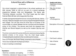 Hence we have written anchoring script for children's day celebration. Report Writing For Class 11 Format Examples Topics Samples Types