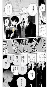 ｷ ｽ ｹ on twitter anime boy wonderland animation