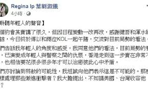 葉劉淑儀 無人追求憶與丈夫相親 新法教書師生戀傳聞 tvb 志雲飯局 陳志雲. å¥å¾é»žè§£è¦è¦‹è'‰åŠ‰æ·'å„€ Mo S Notebook 4g é»ƒä¸–æ¾¤çš„ç­†è¨˜ç°¿