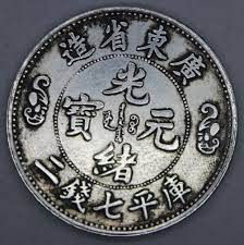Our 200+ experts carefully select and verify more than 65,000 objects each week. Old Chinese Tibet Silver Coins Made In Guangdong Guangxu Coin Valuable Worth Collecting Two Dragons Silver Coin Free Shipping Coin Gold Silver Coin Commercialsilver Coin For Sale Aliexpress