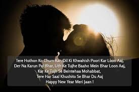 Happy New Year Images And Shayari 2019 Newyeareve Newyearseve Newyear Happynewyear Newyear2019 Happ Happy New Year Images New Year Images Happy New Year