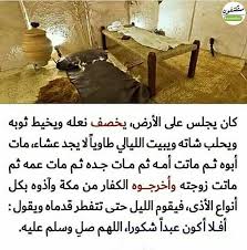 4 188 likes 141 comments mostkshfoon مستكشفون mostkshfoon on instagram اللهم صل وسلم عليه تابعنا ليصلك أغرب الصور و المعلومات للمزيد تابعنا mo