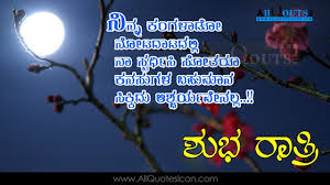 Pin On Good Night Greetings