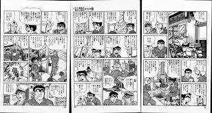 両津勘吉がド正論言ってる画像いいよね - 働くモノニュース : 人生VIP職人ブログwww_sp