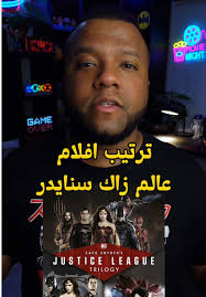 Zack Snyder's Justice League Ending Explained!🤯 (spoilers ahead) #sup...