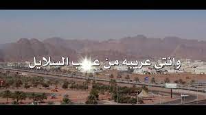 شيلة بنت شمر كلمات الشاعر نايف الشيحي آداء المنشد فارس النشمي 2016 youtube