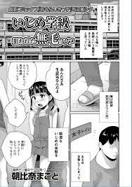 エロ漫画】貧乳ちっぱいJSロリ少女が全裸にさせ女子トイレで性的なイジメを受けてるぞ！【無料 エロ同人】 | エロ漫画喫茶 |  jp.transurfingonline.ru