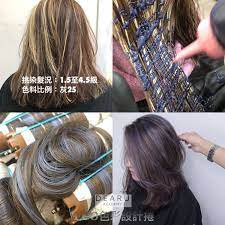 pin by 柔 伊 on 燙染同步配方 in 2020 hair wrap beauty hair styles