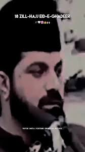 Eid E Ghadeer Date 2023