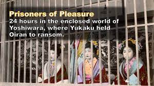 PRISONER OF PLEASURE - 24 hours in Yoshiwara, where Yukaku held Oiran to  ransom- documentary - YouTube