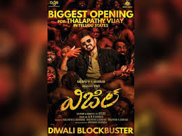 Whistle 2 Days Ap Ts Box Office Collections Tollywood How a movie performs at the box office is by far the most important criteria in deciding a movie's success. whistle 2 days ap ts box office
