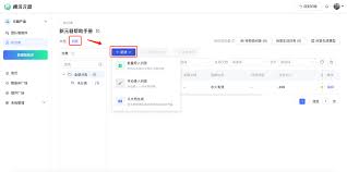 腾讯元器- 腾讯官方智能体平台