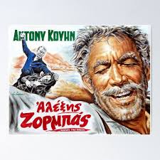 Pósters: Anthony Griego