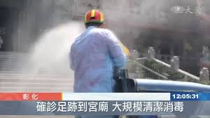 學生去全聯買麵包吃 很正常 他之前怎麼知道自己確診？ 12f 05/21 19:02. ç¢ºè¨ºè¶³è·¡åˆ°å½°æŠ•å®®å»Ÿ é¤å»³ç·Šæ€¥æ¶ˆæ¯' å¤§æ„›æ–°èž Line Today