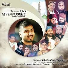 Duniya Ke Ae Musafir Song Download From My Favourite Naat Nasheeds Tanveer Iqbal Jiosaavn Sallallahu alaihi wa sallam (saws) one of the best naats in the world the best ever naat best urdu naat beautiful urdu nasheed subscribe for more with lyrics naat, nazam, hamd and tarana. duniya ke ae musafir song download