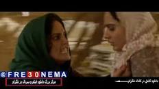 نتیجه تصویری برای ‫دانلود فیلم شبی که ماه کامل شد رایگان و بدون سانسور 4K‬‎