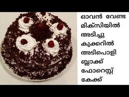 Egg puffs in malayalam how to make egg puffs in oven malayalam how to make egg puffs without oven bakery style egg puffs. Pin On Cake Recipes