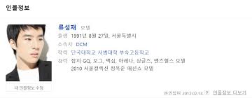 한예슬은 지난 22일 자신의 인스타그램에 이런 날씨라면 주말 데이트라는 글과 함께 사진을 게재했다. í•œì˜ˆìŠ¬ ë‚¨ìžì¹œêµ¬ ì—°ê·¹ë°°ìš° ì¶œì‹  ë¥˜ì„±ìž¬ ì¸ìŠ¤íƒ€ í•œì˜ˆìŠ¬ ì‹¤ë¬¼í›„ê¸°