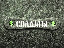 здравствуй небо в облаках здравствуй юность в сапогах текст Konec Filma Yunost V Sapogah Tekst Pesni Zdravstvuj Nebo V Oblakah Serial Soldaty