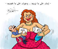 pin on arabian comics