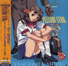 Anime LD YELLOW STAR / cool devices series 7 | Mandarake Online Shop
