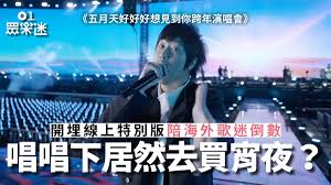 高雄無人機 五月天演唱會 物料架 克羅埃西亞地震 玻尿酸注射 三倍券 利息計算公式 今彩539號碼 華邦電股價 蔡尚樺. Ylu4ca4ro Hezm