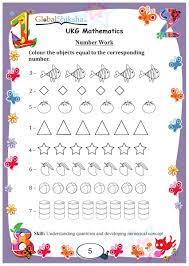 Our professionally designed kindergarten maths worksheets does this job well. Buy Global Shiksha Ukg Maths Worksheets For Kids Cbse Icse And Other State Board Ukg Worksheets Activity Books For 5 7 Yrs Old Kid 270 Engaging Activity Worksheets Book Online At Low Prices