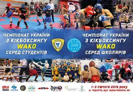 Чемпионат беларуси по футболу на куличках : Chempionat Ukrayini Kikboksingu Wako Anons Upravlinnya Fizichnoyi Kulturi I Sportu Kiyivskoyi Oblasnoyi Derzhavnoyi Administraciyi