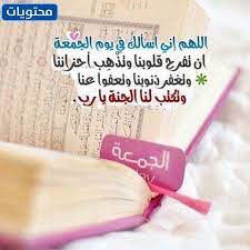 فعليه قضاؤه متى علم ذلك. Nwz8yb13r Lwsm