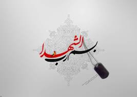 تصویر مرتبط