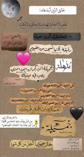 أحبك يا قلبي غ ي ن iphone wallpaper quotes love calligraphy quotes love love quotes wallpaper