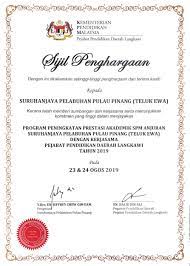 Sijil penghargaan ini hanya boleh digunakan bagi penganjuran kursus bermula 17 mac 2020 dan seterusnya. Surat Penghargaan Dan Terima Kasih Atas Sumbangan Bagikan Contoh