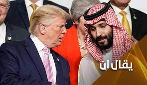 كاف يعلن موعد مباراة بيراميدز والرجاء في إياب نصف نهائي الكونفدرالية. Ø¥Ø¨Ù† Ø³Ù„Ù…Ø§Ù† ÙÙŠ Ø§Ù„ÙŠÙ…Ù† ÙˆØªØ±Ø§Ù…Ø¨ ÙÙŠ Ø§Ù„Ø¥Ù†ØªØ®Ø§Ø¨Ø§Øª ÙˆØ§Ù„ØªÙ‡Ø±Ø¨ Ù…Ù† Ø§Ù„Ø¥Ø¹ØªØ±Ø§Ù Ø¨Ø§Ù„Ù‡Ø²ÙŠÙ…Ø© Ù‚Ù†Ø§Ø© Ø§Ù„Ø¹Ø§Ù„Ù… Ø§Ù„Ø§Ø®Ø¨Ø§Ø±ÙŠØ©