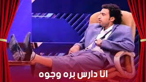 السيسي يصدر قرارين جمهوريين جديدين (نص كامل). Ø§Ø¬Ù…Ù„ Ù‚ÙØ´Ø§Øª Ù…Ø³Ø±Ø­ Ù…ØµØ± ÙƒÙ„Ø§Ù… Ø­Ø¨