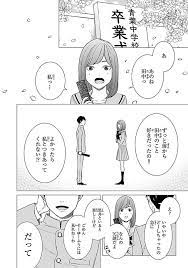 今日も誰とも話せなかった 心を閉ざした華音が 唯一息のできる場所 で歌っていると 君の歌声にキスを 唯一 リラックス 男の子