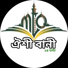 Aishi Bani