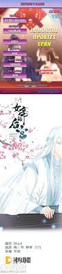 Empress's Harem | MANGA68 | Read Manhua Online For Free Online Manga
