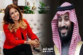 العاهل السعودي الملك سلمان بن عبد العزيز يُعفي ولي العهد محمد بن نايف من منصبه ويعين نجله محمد بن سلمان مكانه، وليا للعهدن ويعني الأمر الملكي الذي أصدره الملك سلمان أيضا أن يصبح الأمير محمد بن سلمان، البالغ من العمر 31 عاما، نائبا لرئيس الوزراء، بينما يستمر. Ø³Ø§Ø±Ø© Ø¨Ù†Øª Ù…Ø´Ù‡ÙˆØ± ÙˆÙŠÙƒÙŠØ¨ÙŠØ¯ÙŠØ§ Ø§Ù†Ø³ØªÙ‚Ø±Ø§Ù… Ù…ÙˆÙ„ÙˆØ¯ Ù…Ø­Ù…Ø¯ Ø¨Ù† Ø³Ù„Ù…Ø§Ù† Ø§Ù„Ø¬Ø¯ÙŠØ¯ 2021 ÙƒØ§ÙŠØ±Ùˆ ØªØ§ÙŠÙ…Ø²