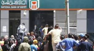 اعلن البنك الأهلي المصري national bank of egypt عن فتح باب التقديم للتدريب الصيفي 2021 لطلاب الفرقة الرابعة داخل فروع. Ø£Ø³Ø¹Ø§Ø± Ø§Ù„ÙØ§Ø¦Ø¯Ø© ÙÙŠ Ø§Ù„Ø¨Ù†Ùƒ Ø§Ù„Ø£Ù‡Ù„ÙŠ Ø§Ù„Ù…ØµØ±ÙŠ 2021 ØªØµÙ„ Ù„Ù€11 Ø¹Ù„Ù‰ Ø§Ù„Ø´Ù‡Ø§Ø¯Ø§Øª Ø§Ù‚ØªØµØ§Ø¯ Ø§Ù„ÙˆØ·Ù†