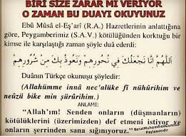 Mucizevi Dualar In Instagram Gonderisi 17 Mar 2019 11 34os Utc Instagram Instagram Posts Dua