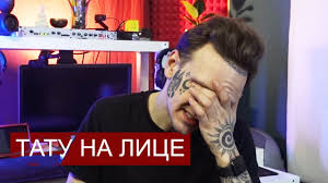 Блогер эдвард бил приговорен к 2 годам ограничения свободы за дтп на садовом. Nabil Tatu Na Lice Youtube