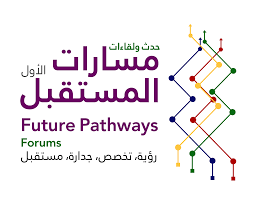 Its services are offered to a wide range of customers with a high level of quality. Ø­Ø¯Ø« ÙˆÙ„Ù‚Ø§Ø¡Ø§Øª Ù…Ø³Ø§Ø±Ø§Øª Ø§Ù„Ù…Ø³ØªÙ‚Ø¨Ù„ ÙŠÙˆÙ… Ø§Ù„Ù…Ù‡Ù†Ø© Ø¨Ø¬Ø§Ù…Ø¹Ø© Ø§Ù„Ø£Ù…ÙŠØ±Ø© Ù†ÙˆØ±Ø©