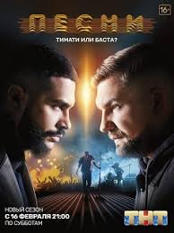 танцы на тнт 6 сезон смотреть онлайн бесплатно без регистрации Pesni 2 Sezon Tnt Smotret Onlajn V Horoshem Kachestve Foto Video Opisanie Vypuskov Vokrug Tv