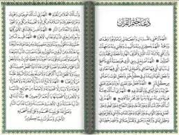 Kitab kuning, doa, dzikir, qasidah. Doa Khatam Quran Latin Nusagates