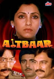Movie Review Aitbaar 1985 Jmathur Yun hi gaate raho 6. movie review aitbaar 1985 jmathur