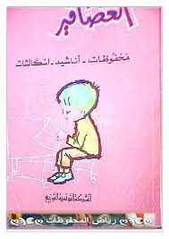 العصافير شعر مصطفى عزوز avtozberezheno blog posts blog character